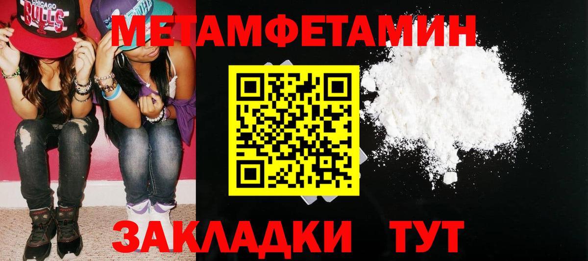 Амфетамин 98% Санкт-Петербург