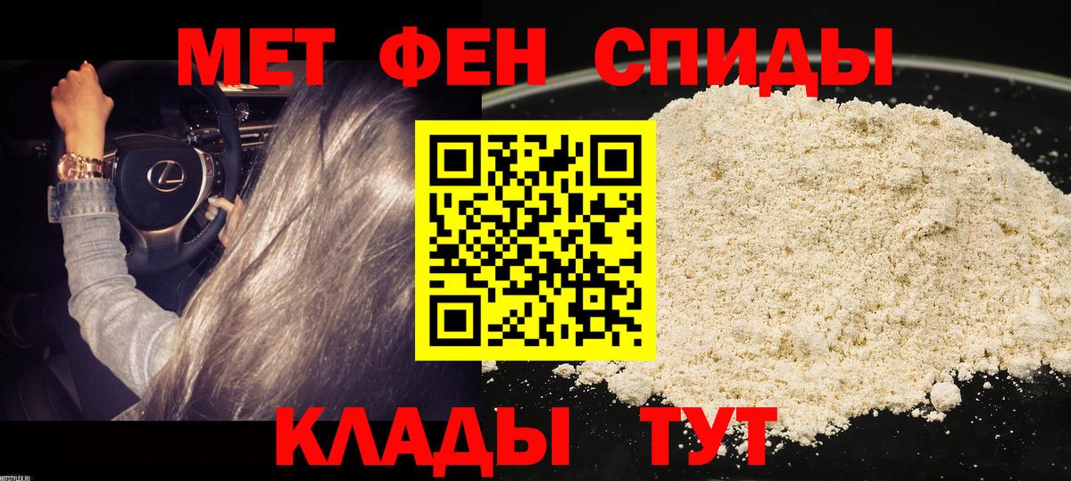 АМФЕТАМИН Premium  Вход с VPN  АМФ  Санкт-Петербург 