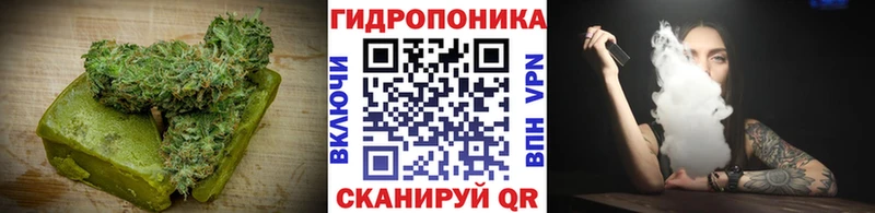 даркнет состав  Санкт-Петербург  Еда ТГК конопля 