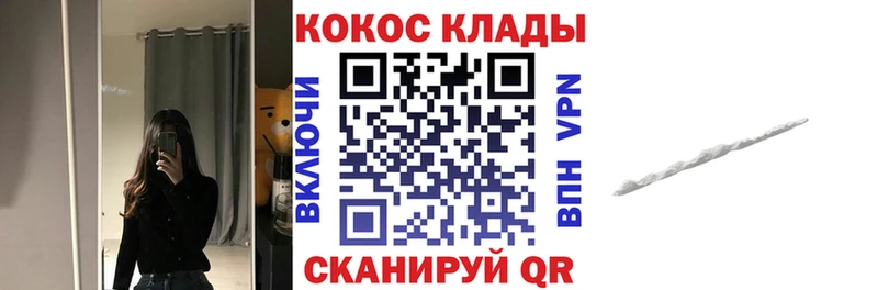 ссылка на мегу как войти  мориарти официальный сайт  Санкт-Петербург  КОКАИН Fish Scale  где можно купить наркотик 