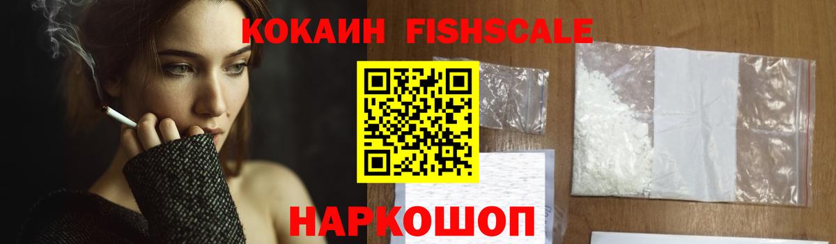 КОКАИН Боливия Санкт-Петербург
