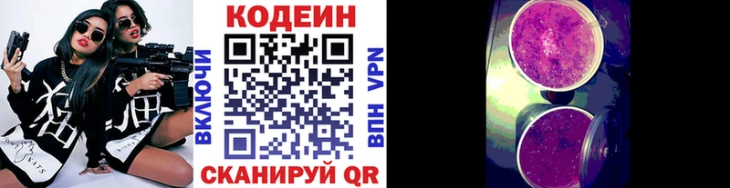 Кодеин напиток Lean (лин)  наркота  Санкт-Петербург 