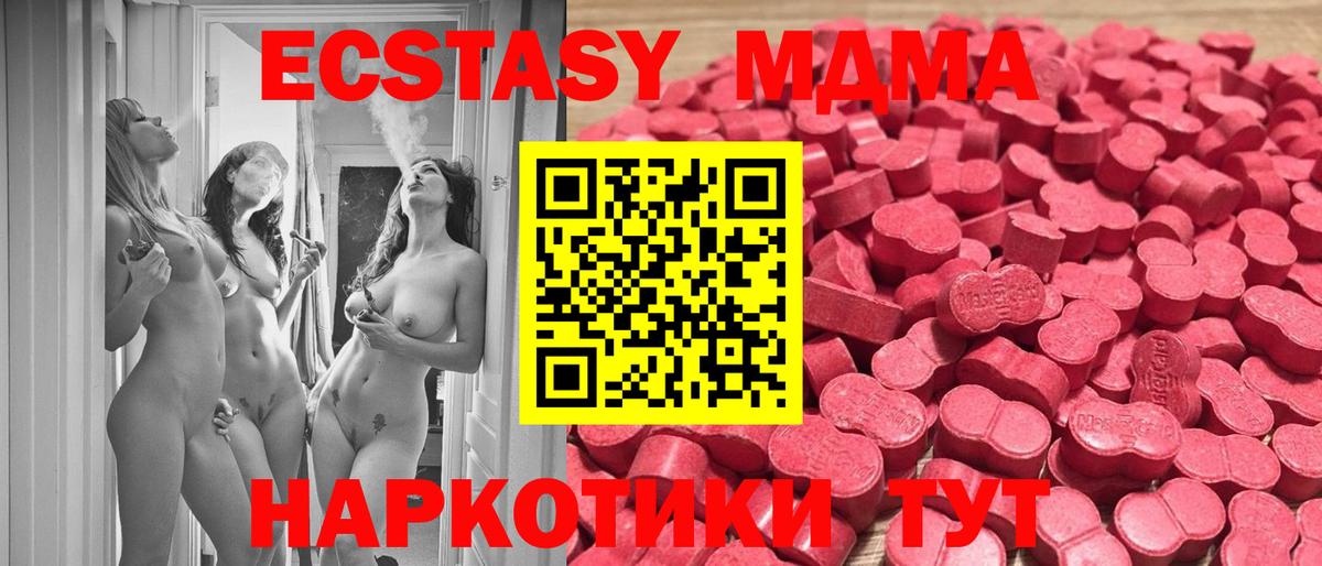 Ecstasy Дубай Санкт-Петербург