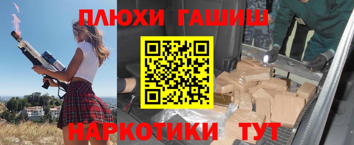 Санкт-Петербург  ГАШИШ хэш  сколько стоит  Гашиш ice o lator  Вход с VPN 
