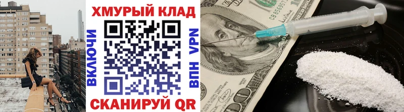 ГЕРОИН герыч  цены   мега маркетплейс  Санкт-Петербург 