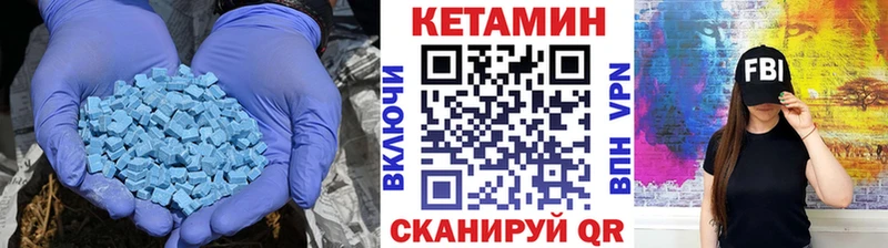 Кетамин VHQ  Санкт-Петербург 
