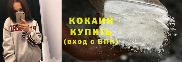 кокаин VHQ Приозерск