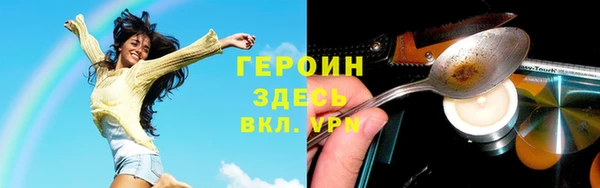 кокаин VHQ Приозерск