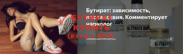 кокс Пролетарск