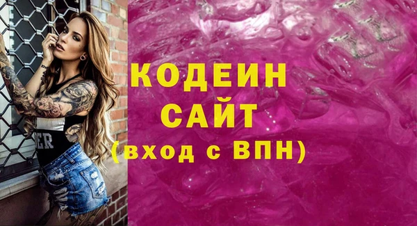 кокаин VHQ Приозерск