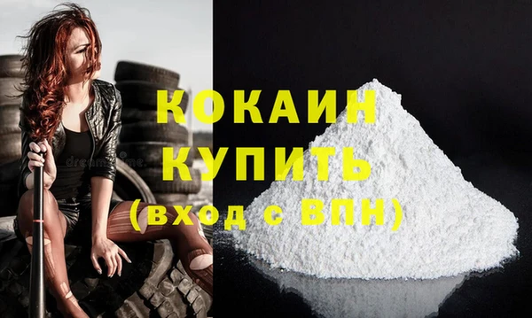 кокаин VHQ Приозерск