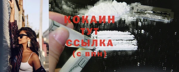 кокаин VHQ Приозерск