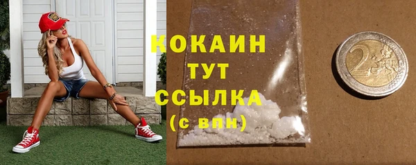 кокаин VHQ Приозерск