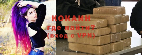 кокаин VHQ Приозерск