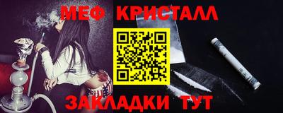 амфетамин Будённовск