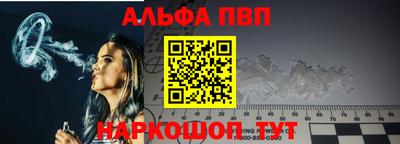 гашишное масло Бузулук