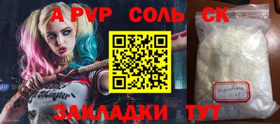 амфетамин Будённовск