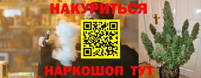 гашишное масло Бузулук