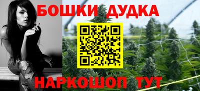 гашик Бугуруслан