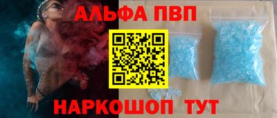 амфетамин Будённовск