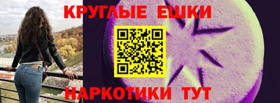 гашишное масло Бузулук
