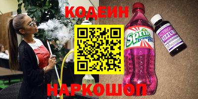 амфетамин Будённовск