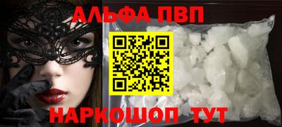 гашишное масло Бузулук