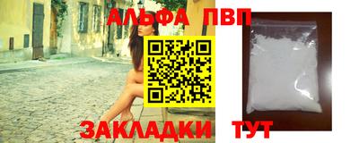 амфетамин Будённовск