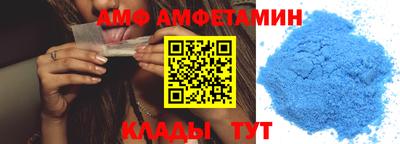 амфетамин Будённовск