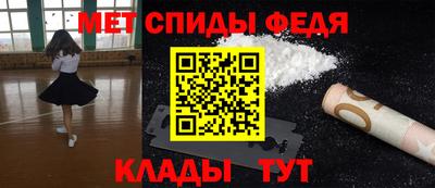 амфетамин Будённовск