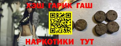 гашишное масло Бузулук