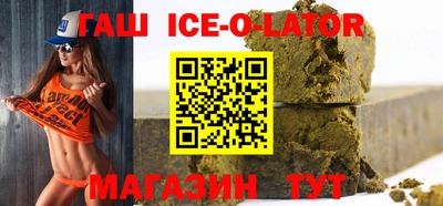 амфетамин Будённовск