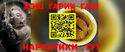 гашик Бугуруслан