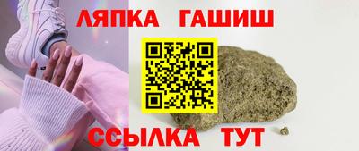 гашишное масло Бузулук