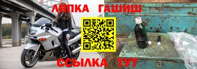 гашик Бугуруслан