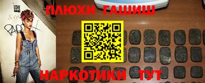 гашишное масло Бузулук