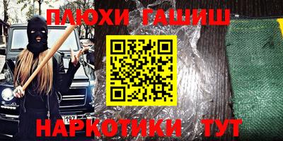 амфетамин Будённовск