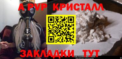 амфетамин Будённовск