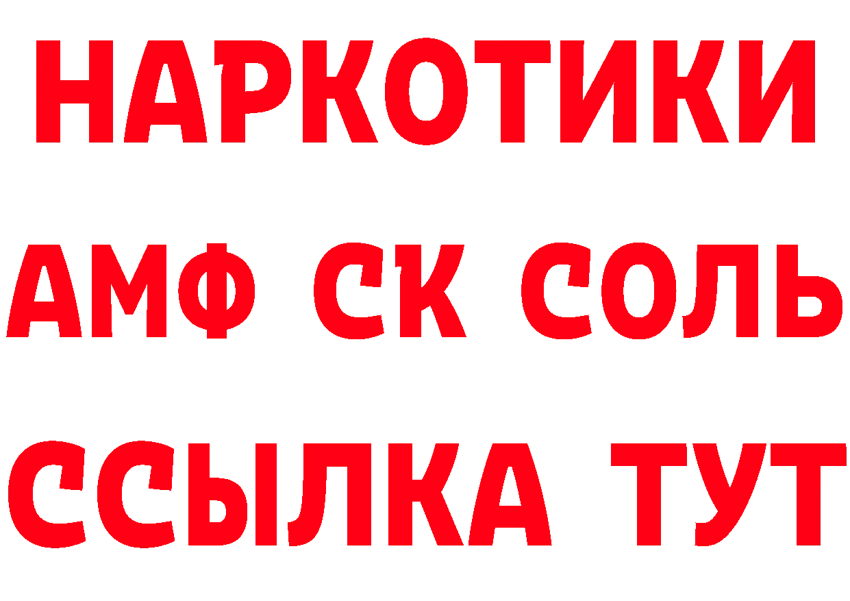 Виды наркоты даркнет клад Санкт-Петербург