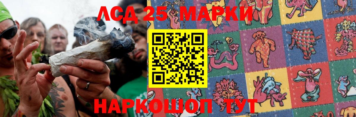 Лсд 25 экстази  Лсд 25 экстази кислота  Вход с VPN  Санкт-Петербург  ЛСД экстази кислота 