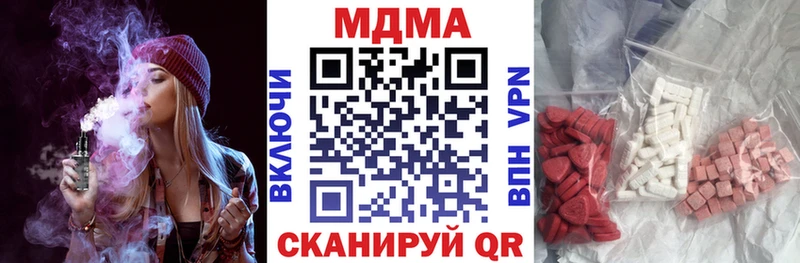 omg ссылки  дарнет шоп  Санкт-Петербург  МДМА молли 