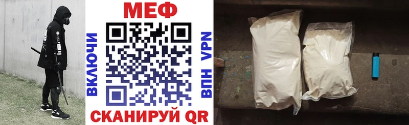 гидра tor  Санкт-Петербург  Мефедрон VHQ 