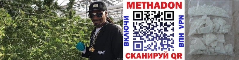 цены наркотик  блэк спрут ONION  Метадон VHQ  Санкт-Петербург 