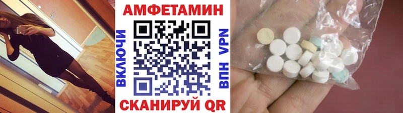 Метамфетамин Декстрометамфетамин 99.9%  Санкт-Петербург 