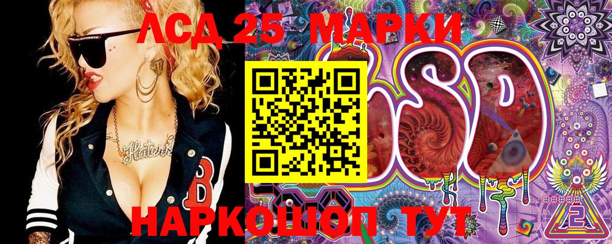 Марки N-bome 1,8мг Санкт-Петербург