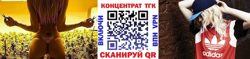 что такое наркотик  Санкт-Петербург  ТГК Wax 