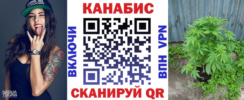 продажа наркотиков Санкт-Петербург Каннабис VHQ