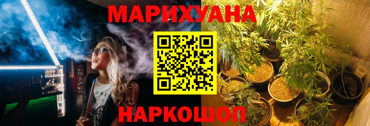Шишки марихуана гибрид Санкт-Петербург