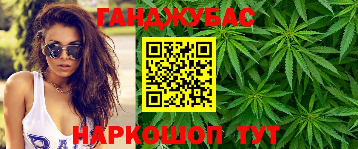 МАРИХУАНА Ganja  Вход с VPN  Каннабис семена  Санкт-Петербург 